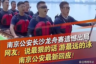 没有掉队！湖人主场取胜战绩反超爵士 排名升至西部第9